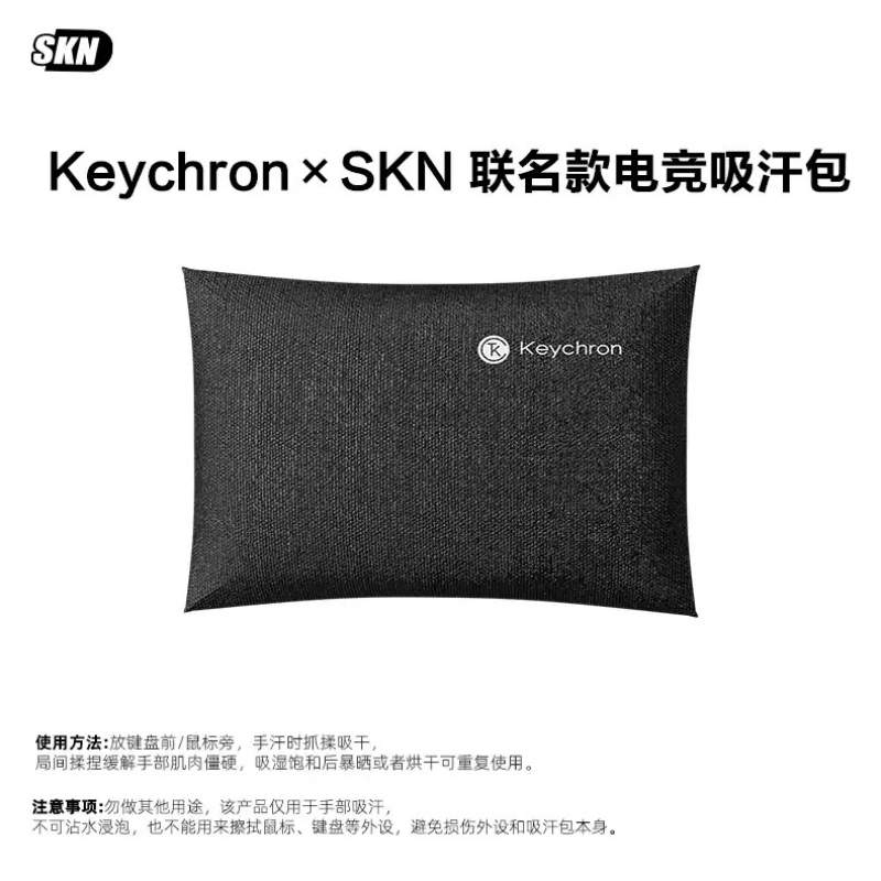 SKN Anti-Slip Sweat Absorbent  - Gaming Accessories Pack avaliação e preço